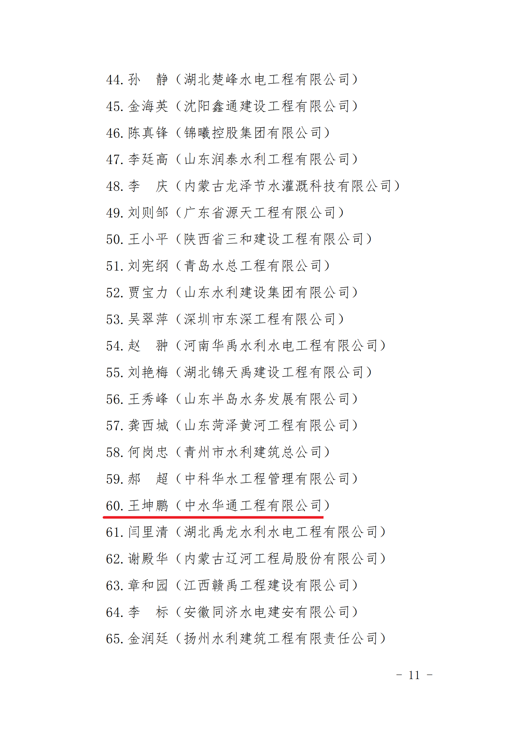 16339366724166.png 16339366724166.png